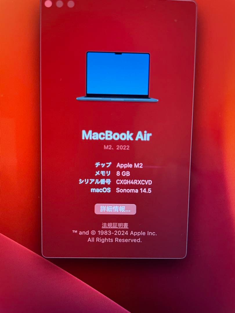 Apple MacBook Air M2 本体&magicmouse 箱付