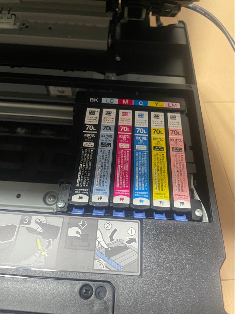 EPSON EP-806AB、インクカートリッジセット