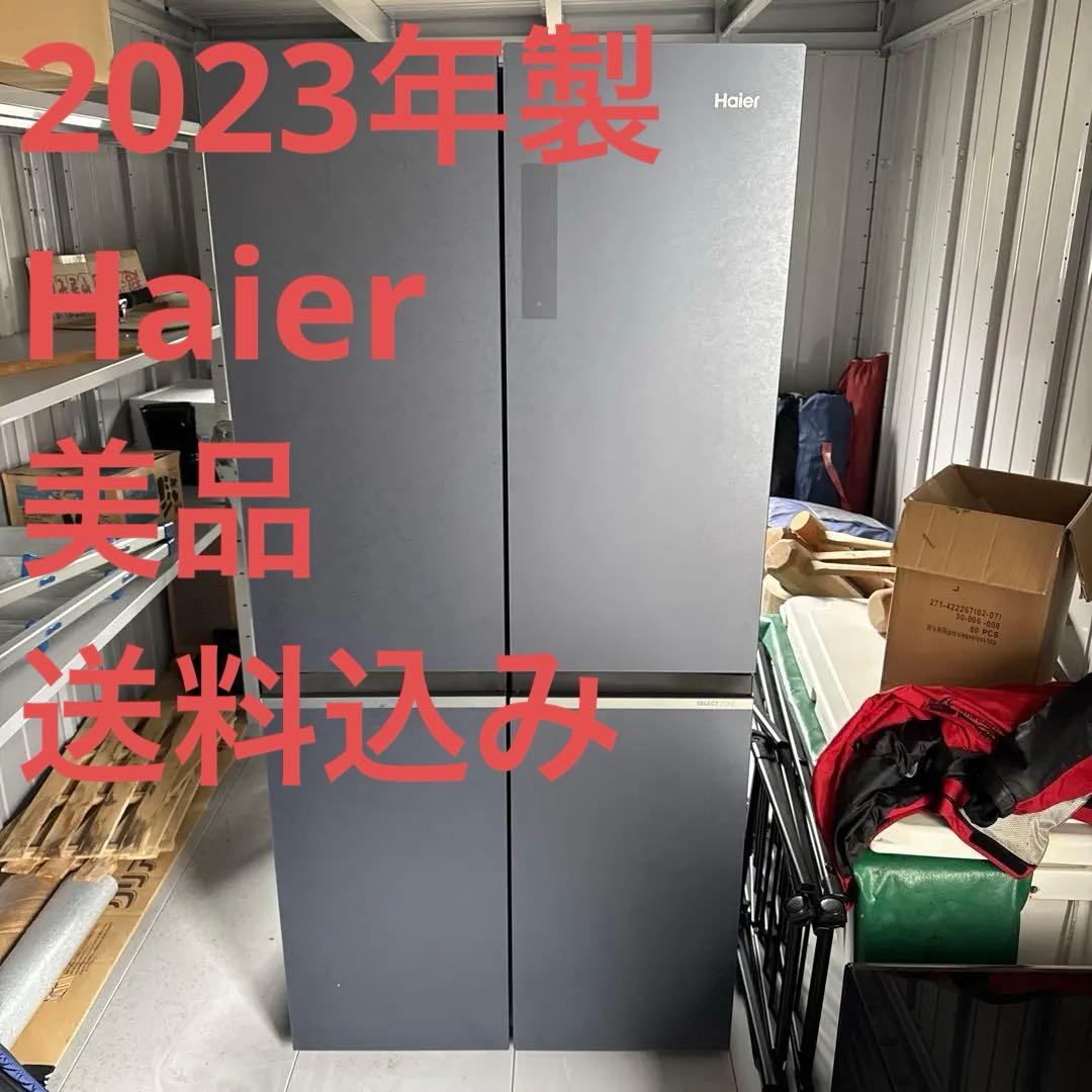 Haier フレンチドア冷蔵庫　大容量470L