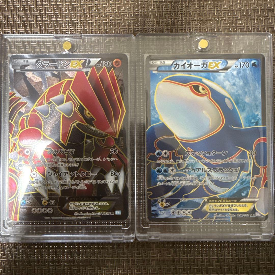 グラードンEX カイオーガEX SR