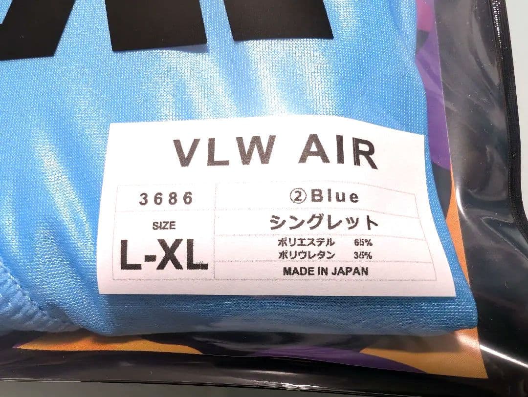 EGDE VLW AIR SINGLET L-XL Blue シースルー 極薄