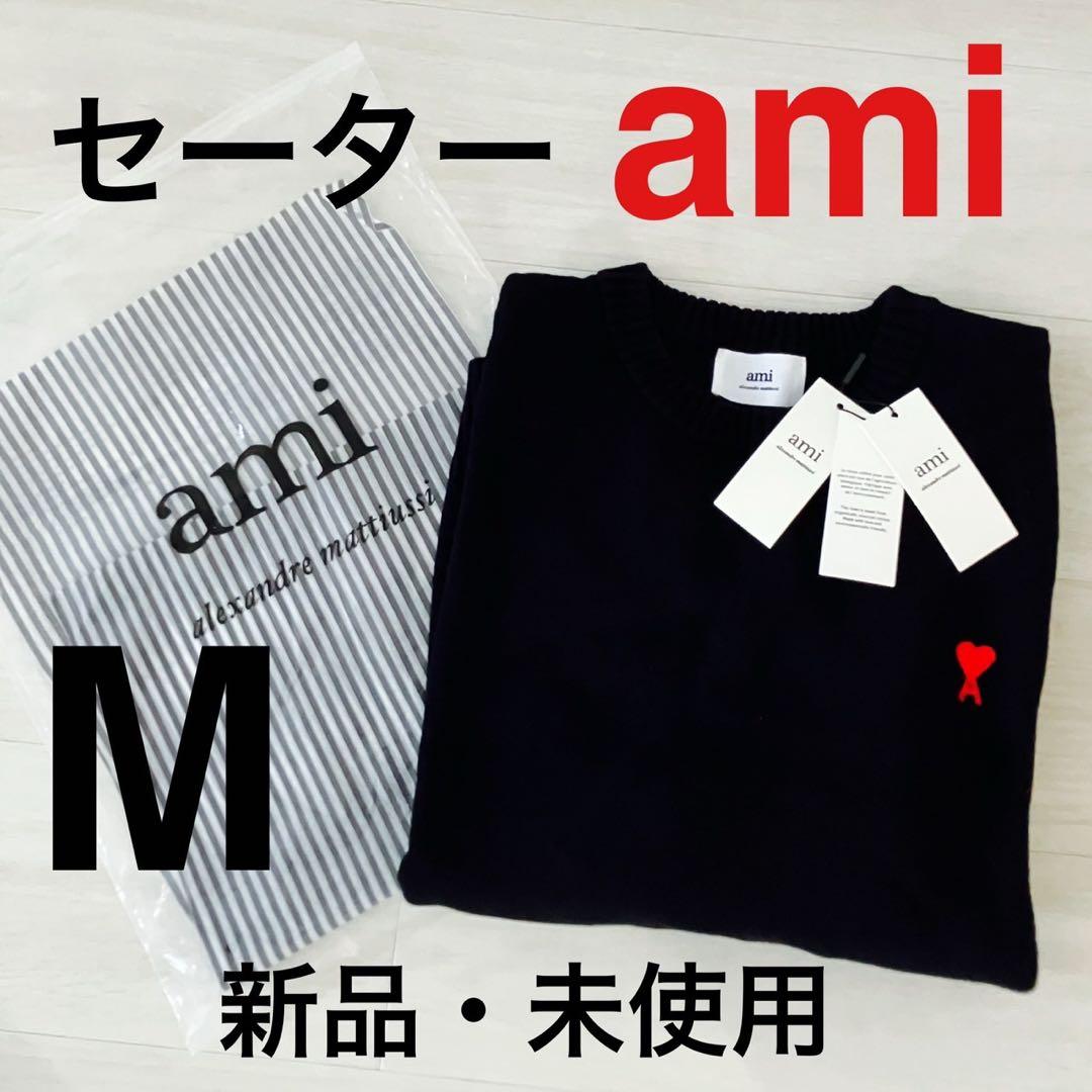 【AmiParis　クルーネックセーター 黒 M】