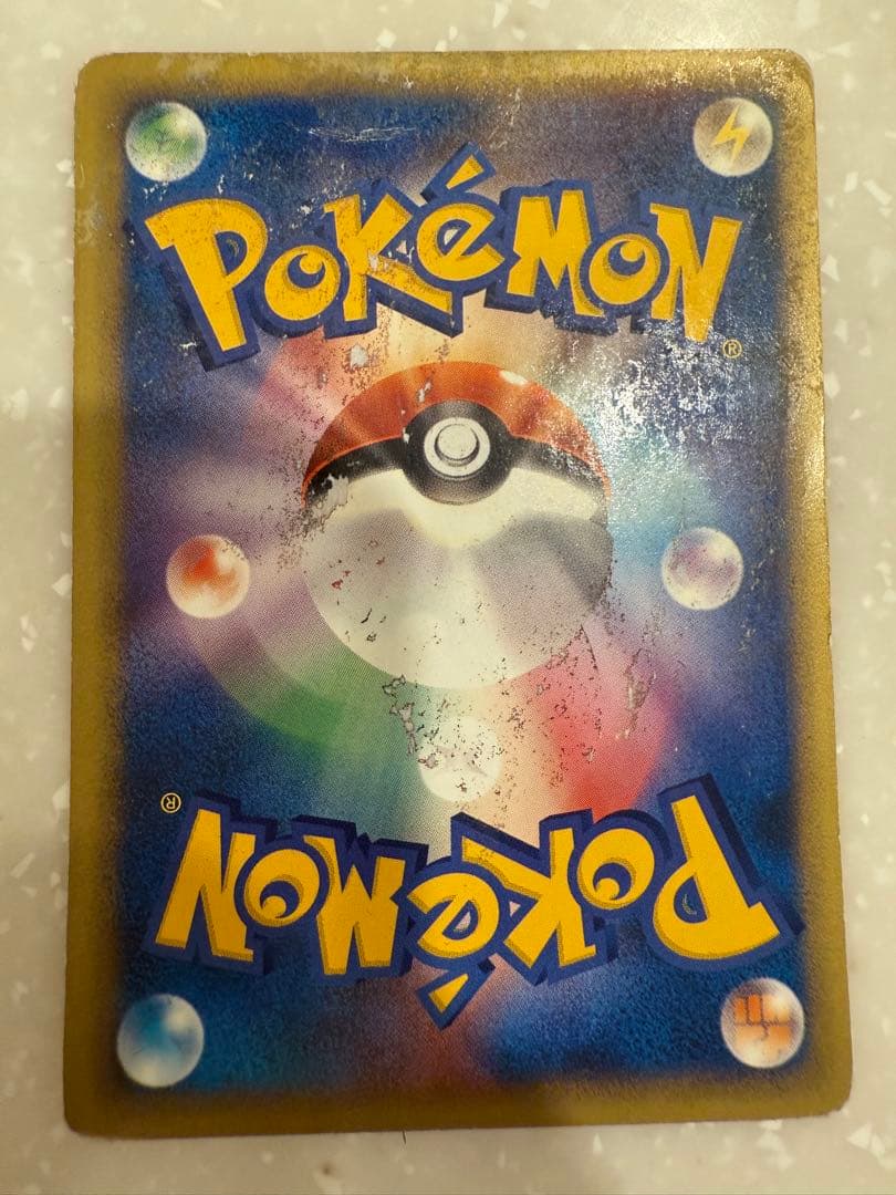 d*3様 S*様 【300円〜】eカード 32枚まとめ売り ギャラドス ライチュ