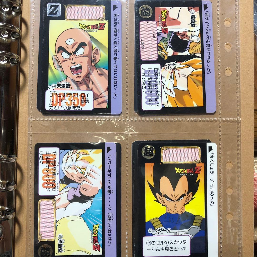 ドラゴンボールカードダスまとめ売り