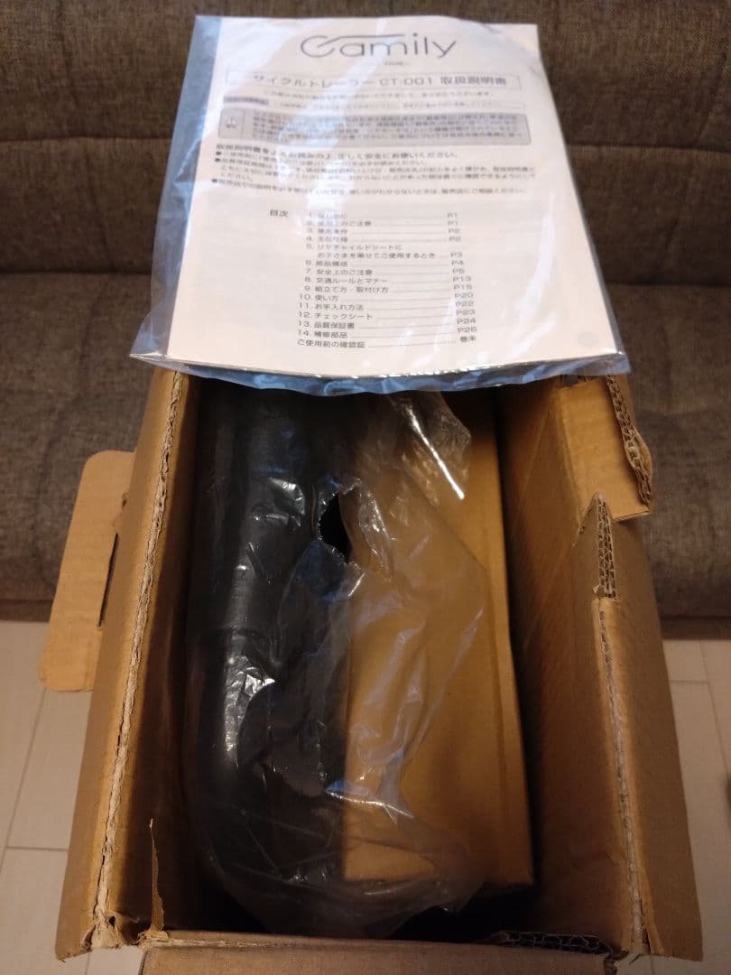 Crispy様　未使用　Camily サイクルトレーラー　OGK　キャミリー