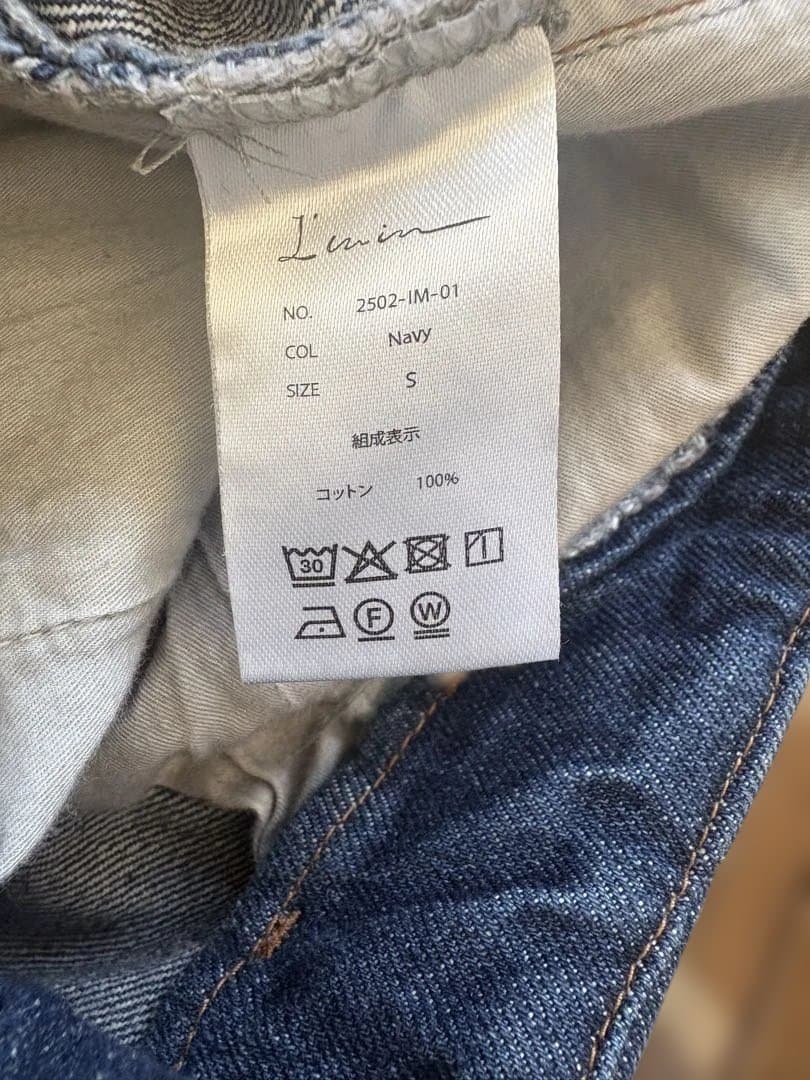 アイムイン　I'min デニム　S