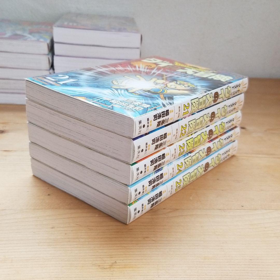 ドラゴンクエスト ダイの大冒険 新装彩録版 (1-25巻 全巻セット)