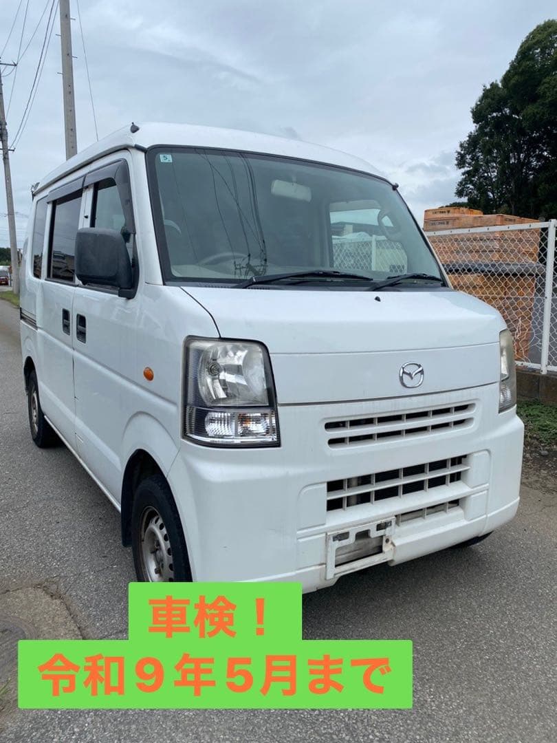 エブリィ　スクラム　軽バン　車検ロング