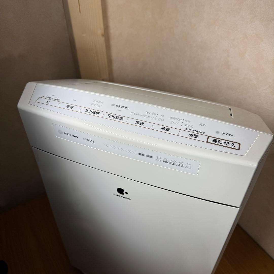 【美品】パナソニック　加湿空気清浄機　F-VC55XT 2020年製