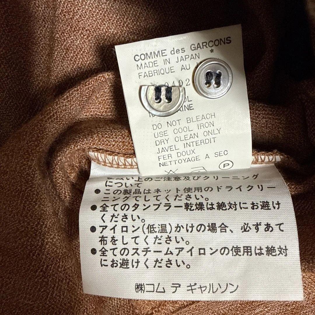 ギャルソン オム プリュス ウール 切替 シャツ ブルゾン アーカイブ ニット