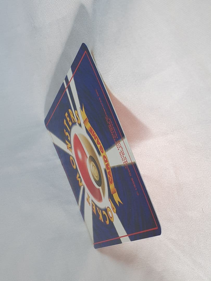 ポケモンカード旧裏 リザードン、 ファイヤーレイズ マーク無し キラ 美品