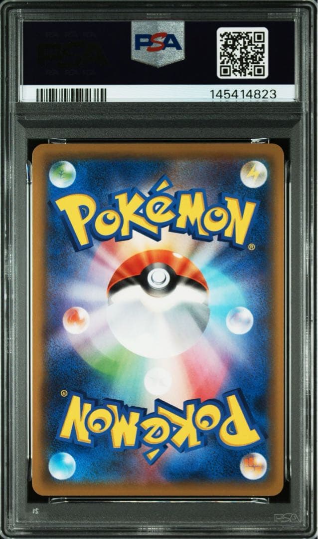 ポケモンカード ミミッキュ ミラー psa10