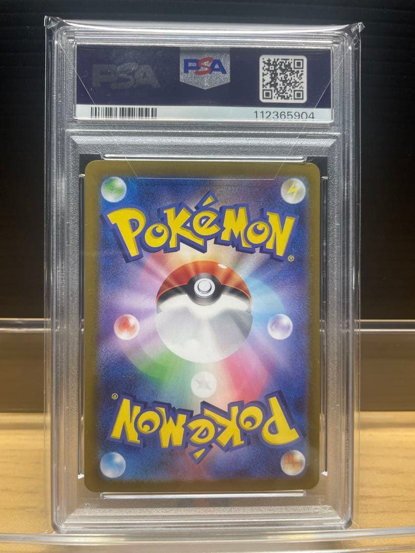 【PSA10】シロナのガブリアスex SAR