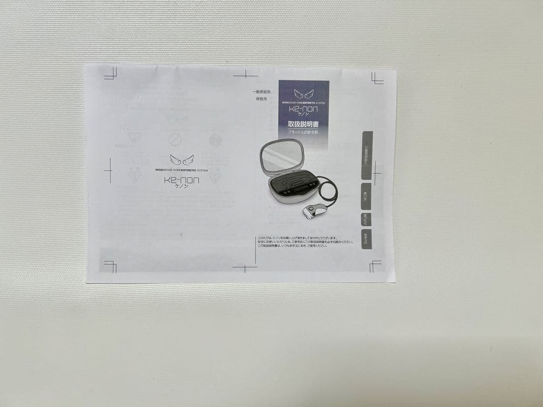 脱毛・美顔・ke-non ケノン 眉毛器具付　未使用カートリッジ付