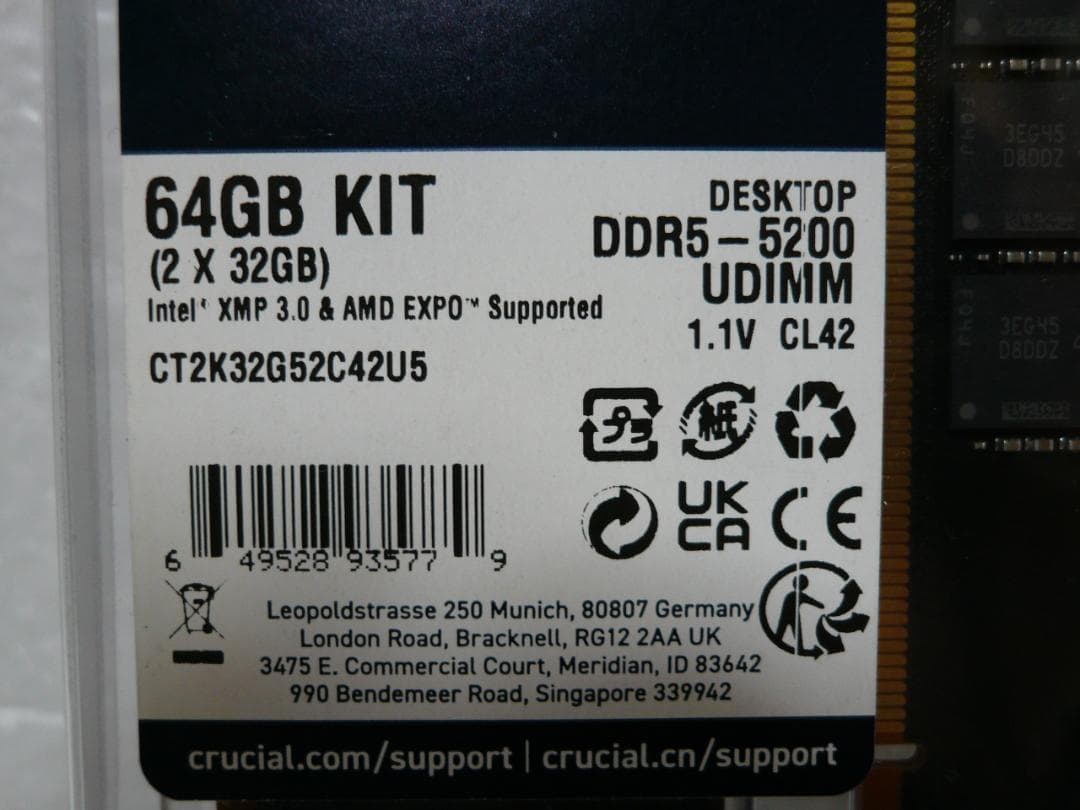 Crucial 64GB DDR5-5200 UDIMM メモリーキット