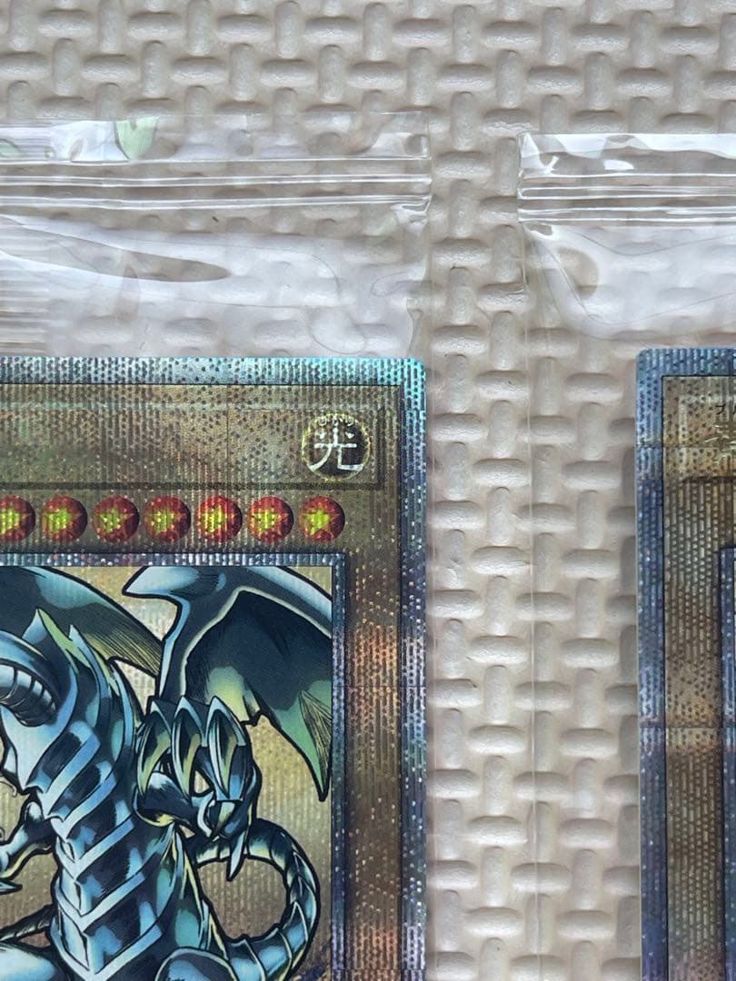 た*ん様 遊戯王デュエルモンスターズ　25周年　浮世絵風　青眼の白龍　未開封カー