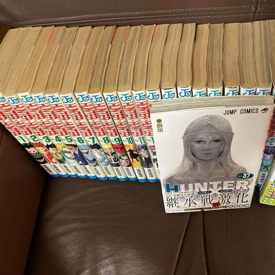 【ハンターハンター　１～３８　HUNTERxHUNTER】