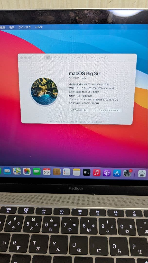 MacBook本体 MACBOOK A1534 2015