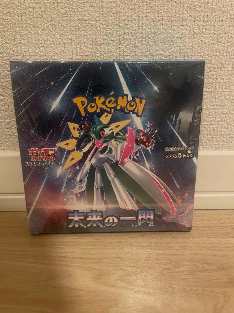 ポケモンカードBOX シュリンク付き 未来の一閃