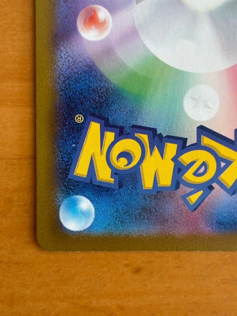 リーフィアex シャワーズex ブースターex SAR3枚セット　プチゴット