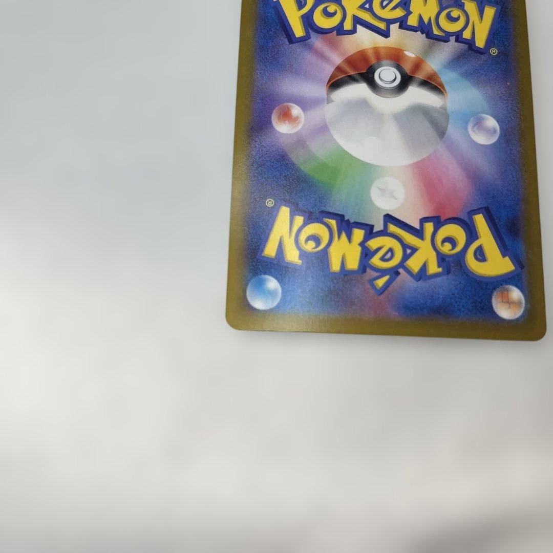 【センタリング◯】カメックスex SAR SV2a ポケモンカード151