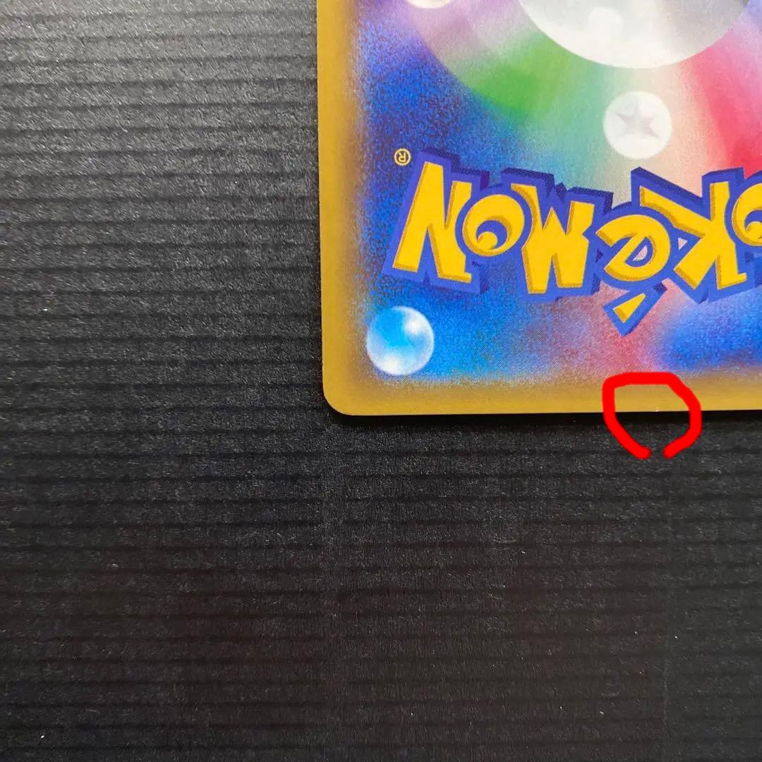 アズサ SR 拡張パック 青い衝撃