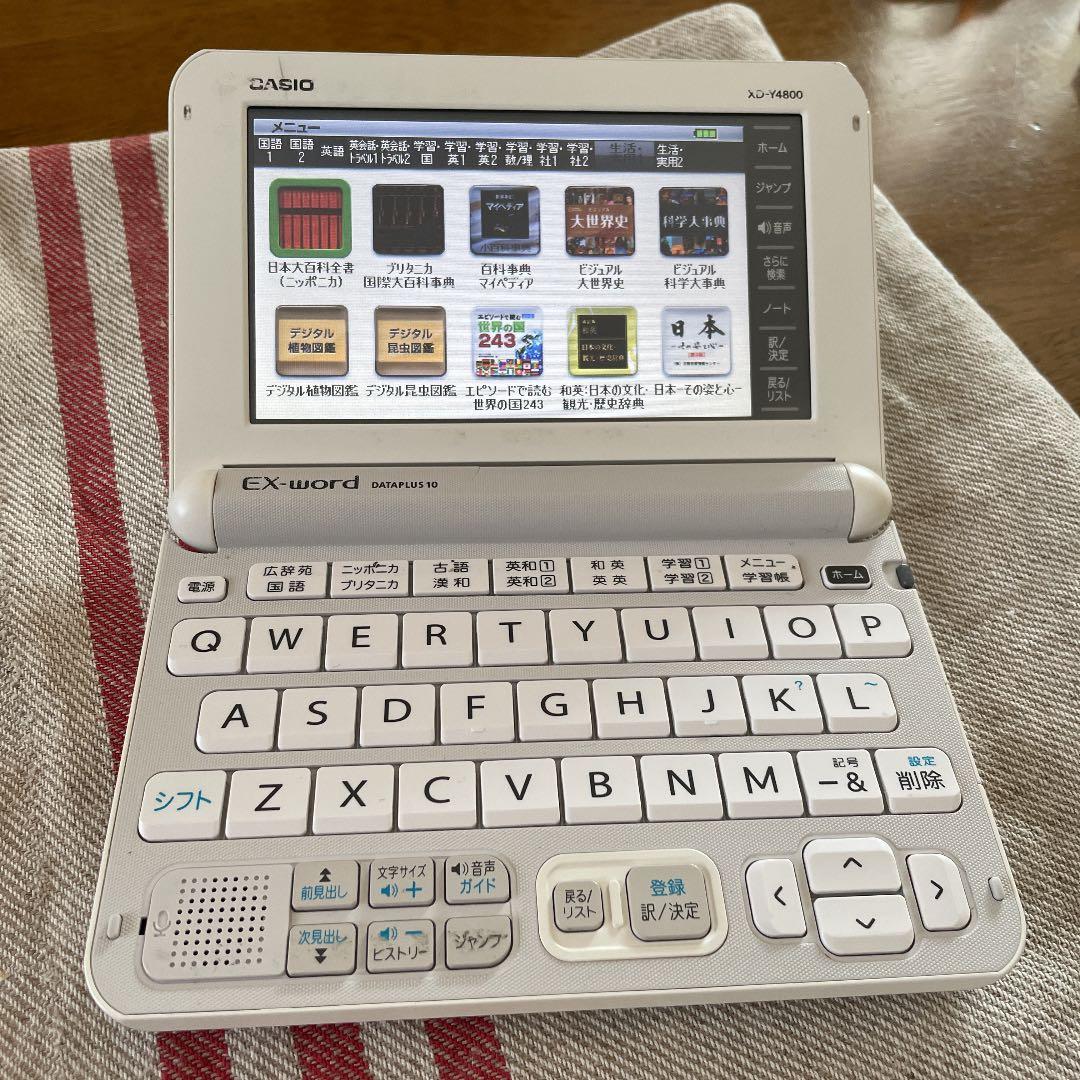 CASIO 電子辞書 XD-Y4800 高校生モデル/現行品