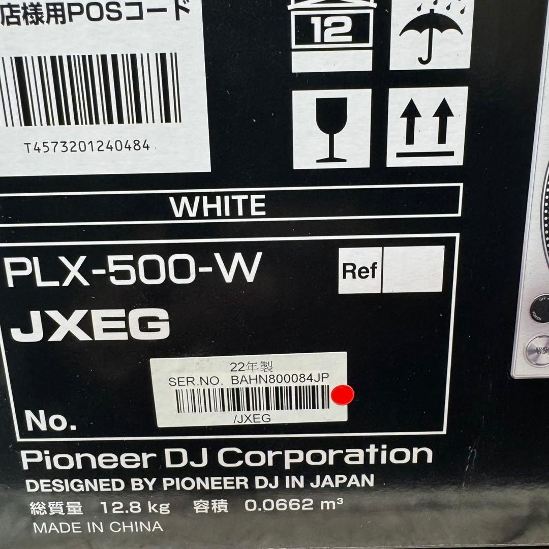 Pioneer DJ PLX-500 ジャンク