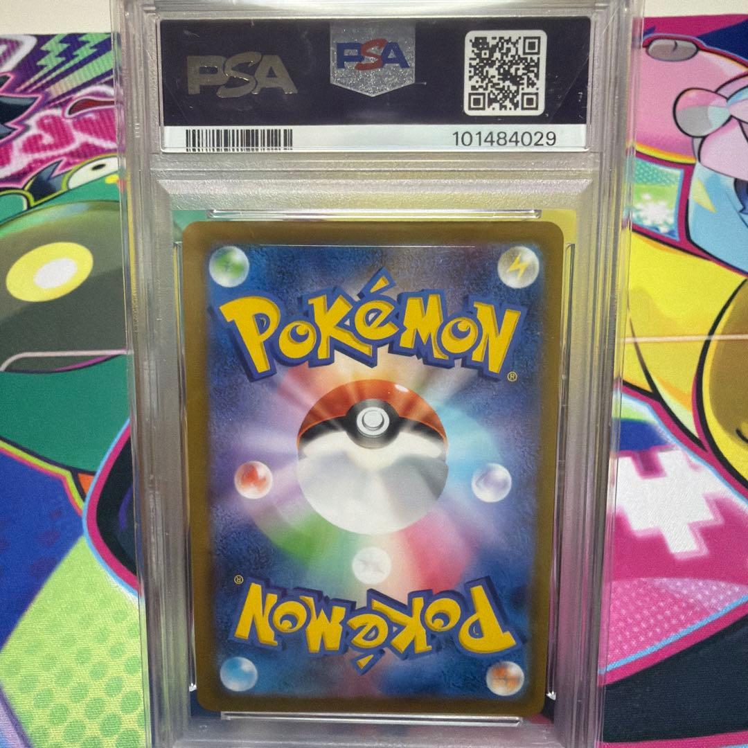 芝*様 ゴールデンピカチュウ　PSA9 25周年記念