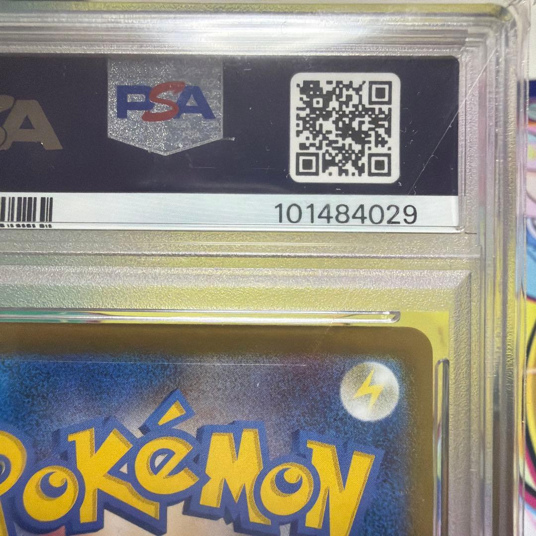 芝*様 ゴールデンピカチュウ　PSA9 25周年記念