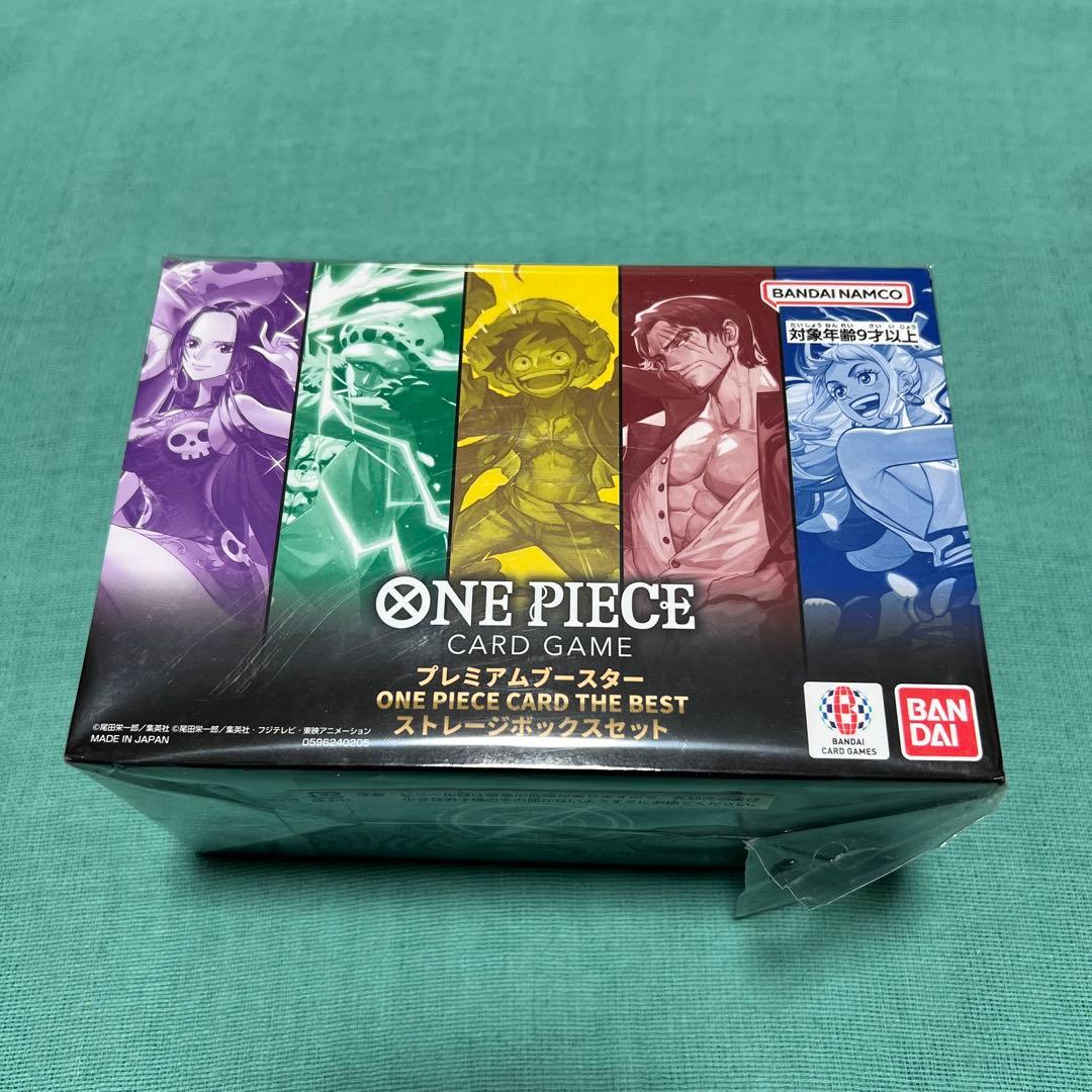 ワンピースカードゲーム 神速の拳　新たなる皇帝　ストレージボックス　未開封7箱