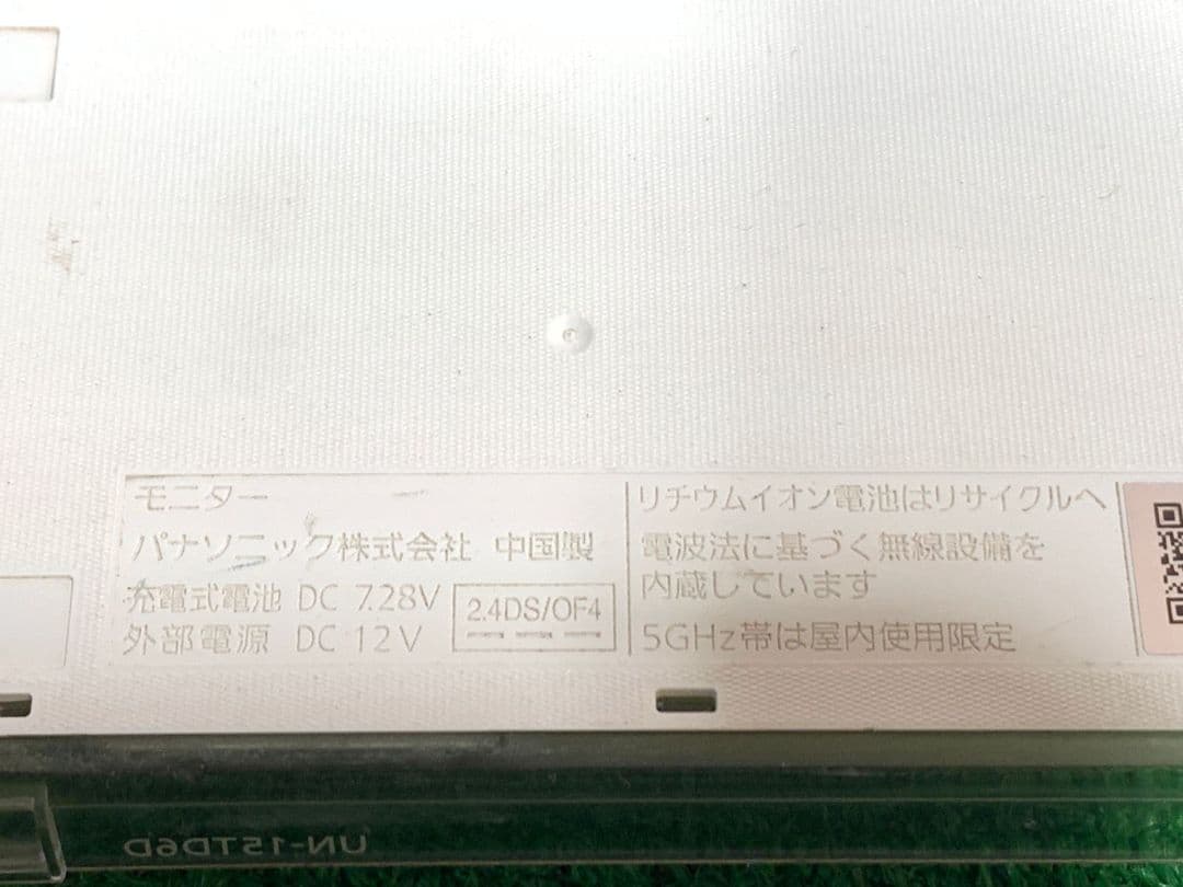 PanasonicUN-TD8Sプライビ―トポータブルテレビ UN-15TD6D