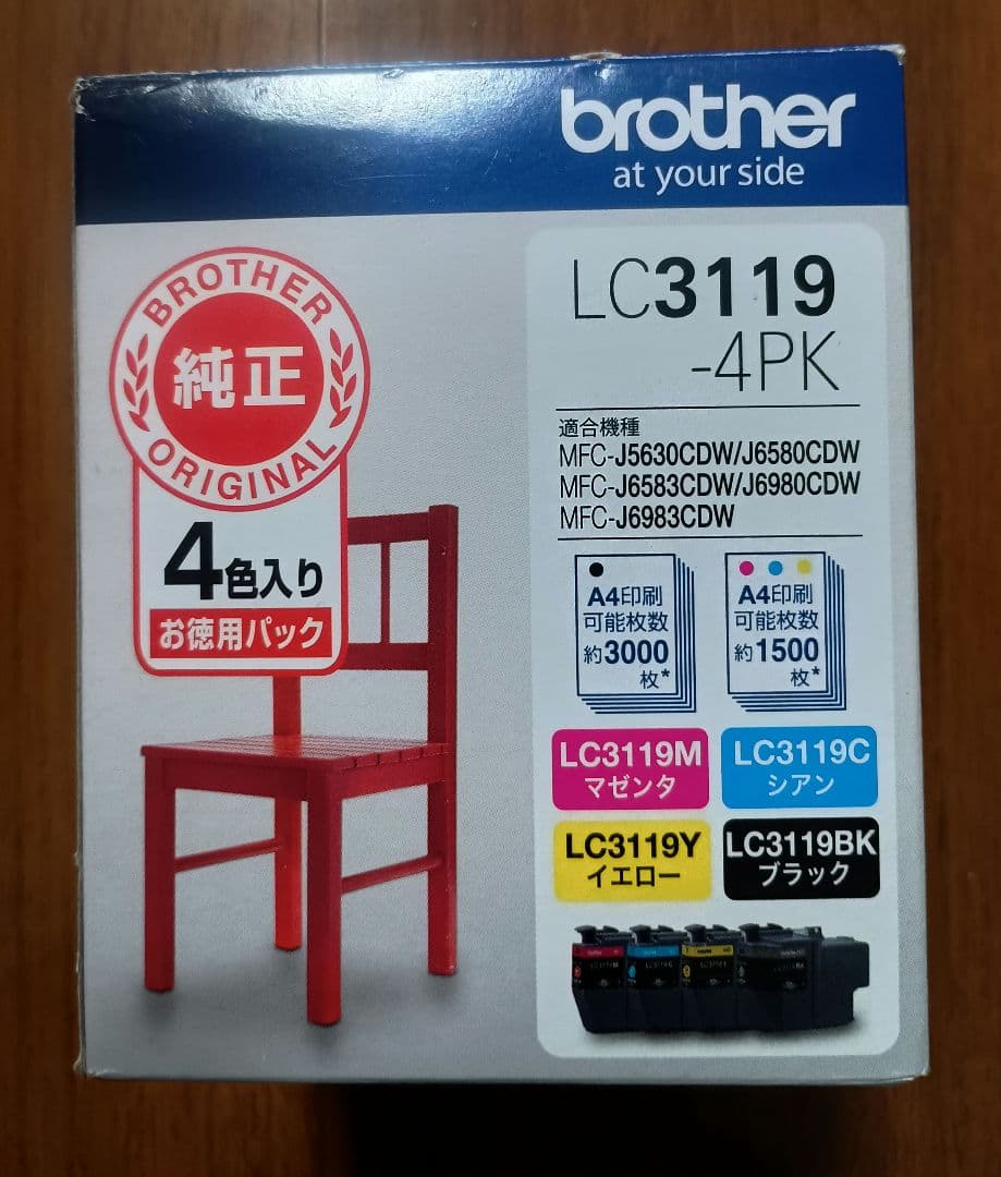 brother 純正インク　LC3119-4PK