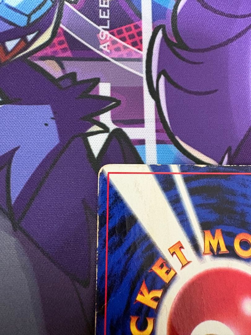 旧裏　プリン　「月刊コロコロコミック96年11月号」 おまけカード 光沢あり