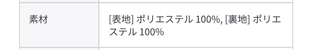 ラビット刺繍ヘアリーBAG新品未使用