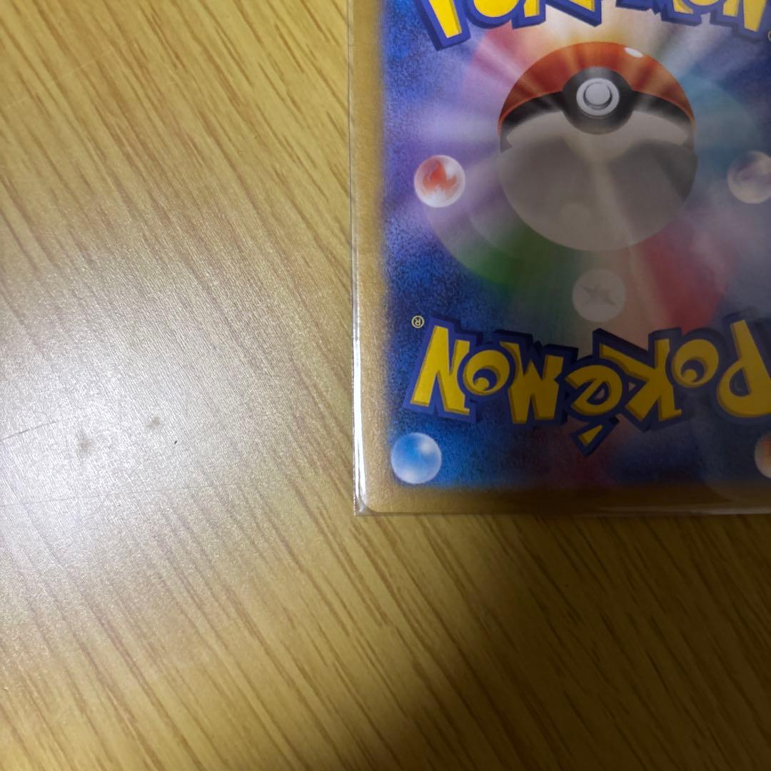 美品！サザレ SAR SV5a クリムゾンヘイズ 092/066