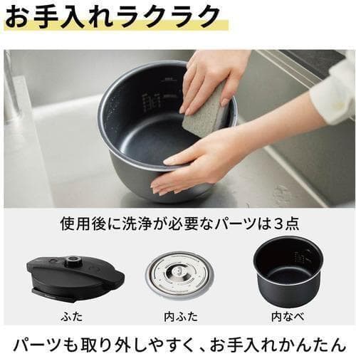 パナソニック　電気圧力鍋　NF-PC400-K ⭐︎新品未開封⭐︎自動調理