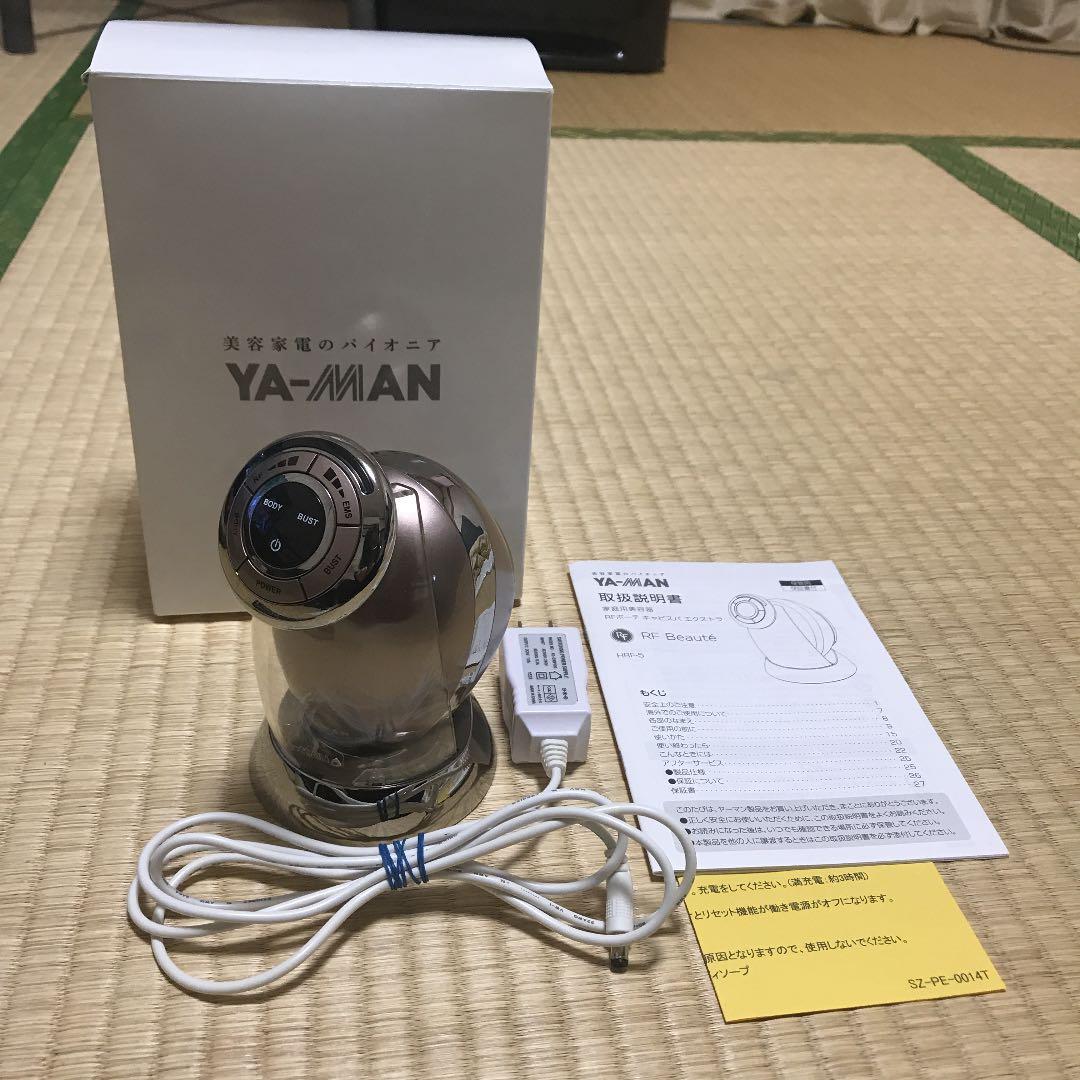 ヤーマン RFボーテキャビスパEX