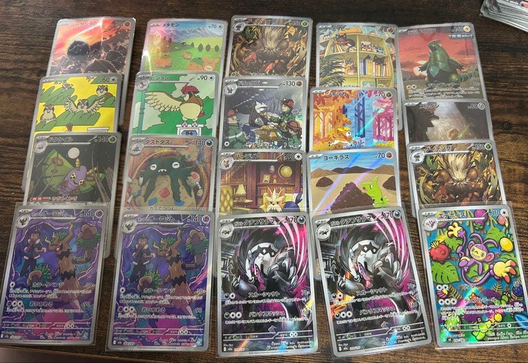 ポケモンカード AR(アートレア)CHR(キャラクターレア)まとめ売り100枚