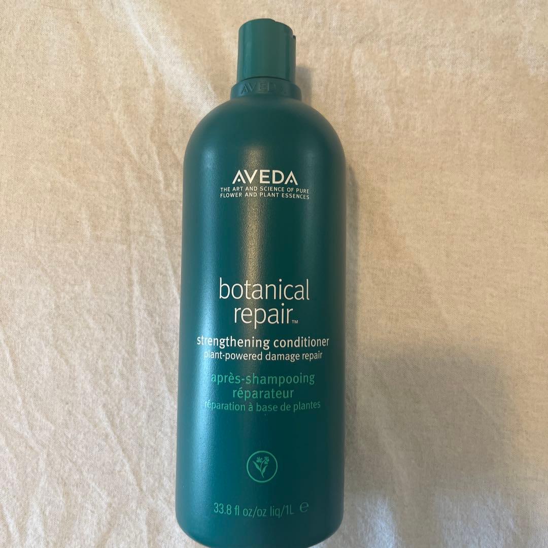 AVEDA アヴェダ　ボタニカル リペア コンディショナー 1000ml