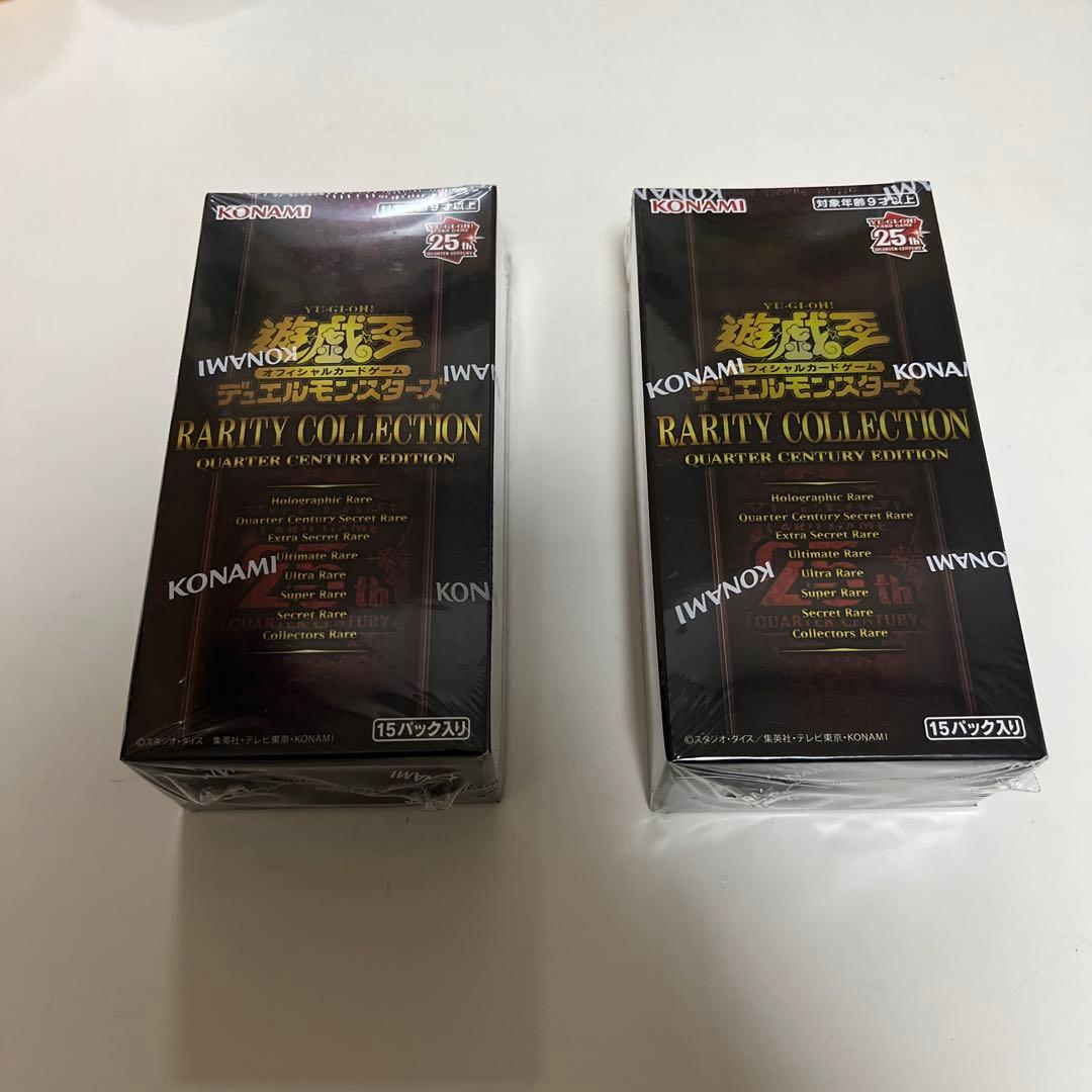 遊戯王　レアリティコレクション　25th 2box