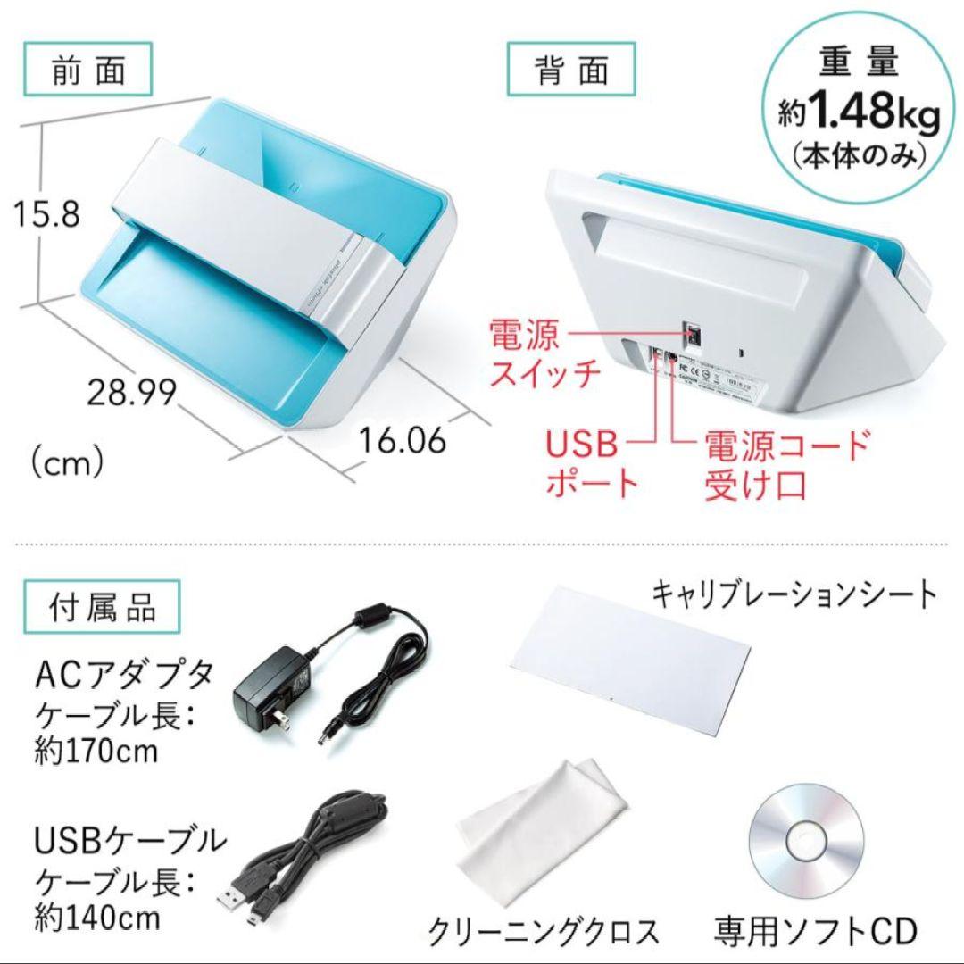 サンワダイレクト　フォトスキャナー