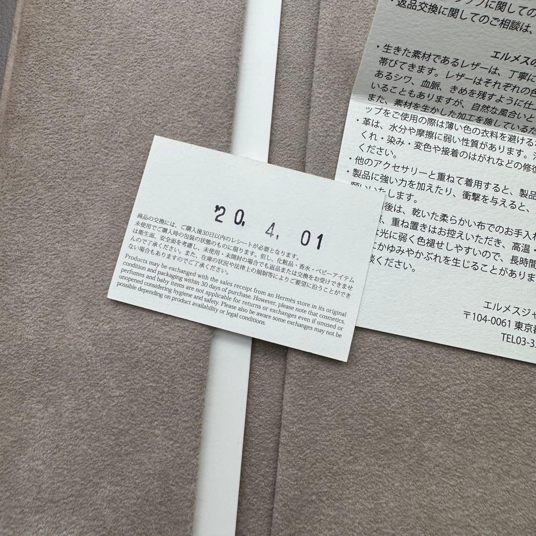 2378 Apple Watch エルメス　ボルドー　HERMES レザー