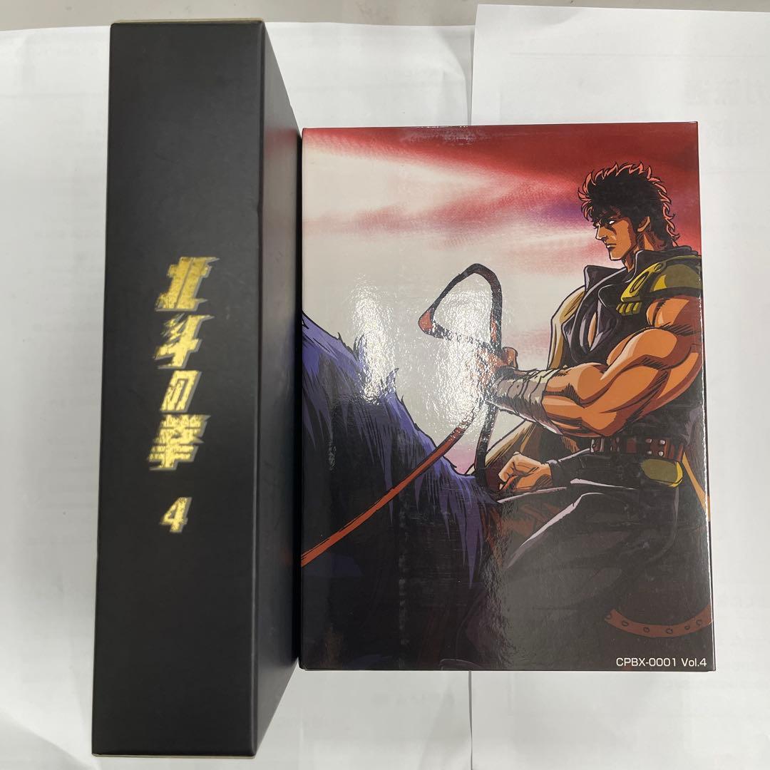 北斗の拳 スーパープレミアムBOX〈2006年6月30日までの期間限定出荷・2…