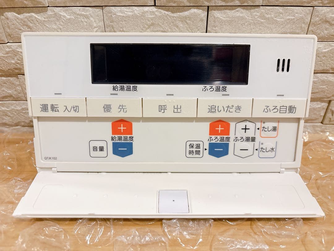 RC-J101S/M（美品）【液晶不具合対策品】保証返品可※説明書付き在庫残り１