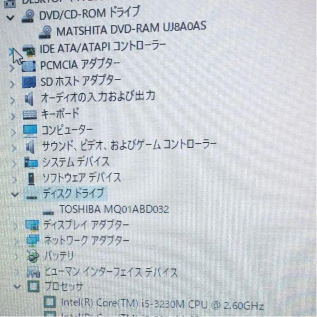 Win10  MS Office2010搭載！ NEC VK26