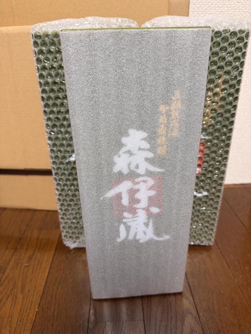 森伊蔵 本格焼酎 極上の一滴3本セット