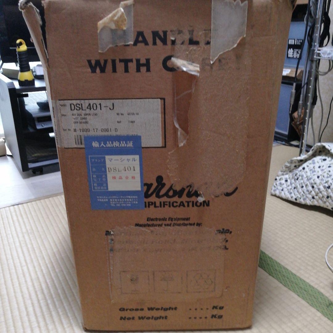 スピーカー・ウーファー Marshall DSL401