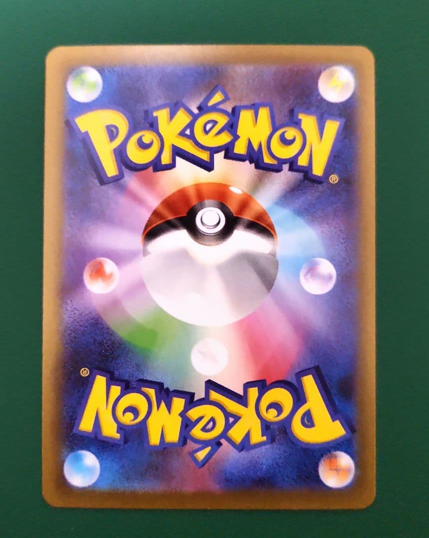 ニャース ex　SAR　M3　おくのてキャッチ　ムニキスゼロ