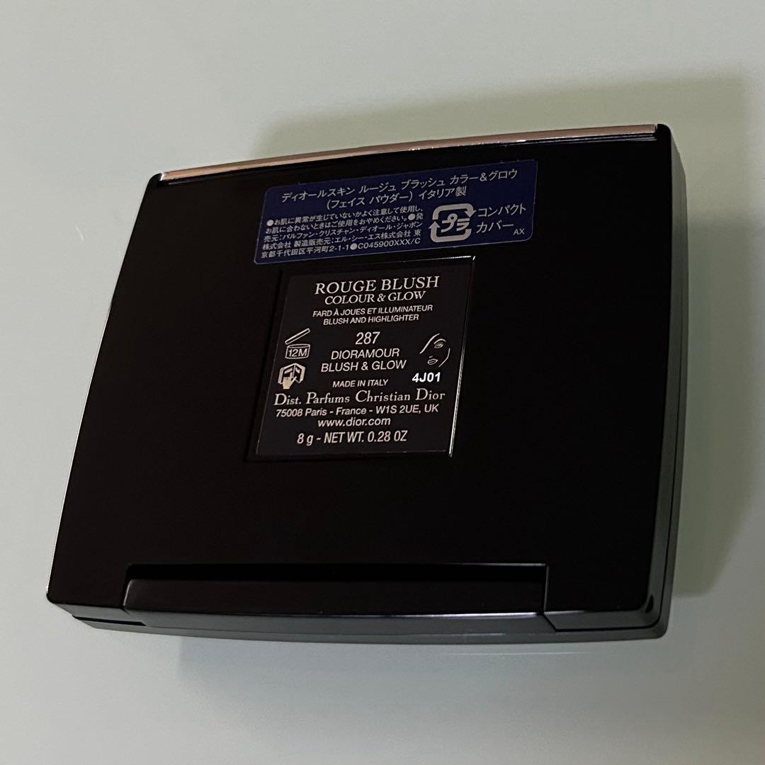 DIOR ディオールスキンルージュブラッシュカラー&グロウ リップマキシマイザー